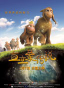 《无尽空虚》：穿越神秘宇宙的奇幻旅程